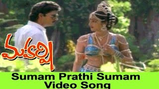 Sumam Prathi Sumam Video Song  Maharshi Movie  Mah