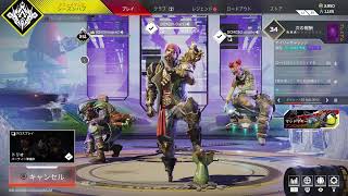 【APEX】友達いないどうしで