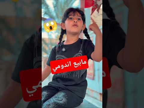 زيودي يسرق اندومي الحار🌶 وبلاخير ينكشفون😱🔥