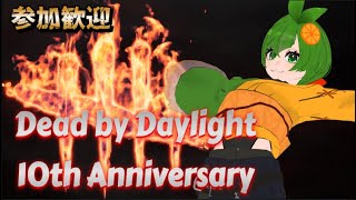 (1687）54 Dead by Daylight 
10th Anniversary !!