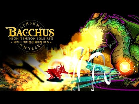 Видео Bacchus: High Tension #1