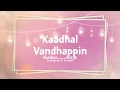 Oru Vanaavillin Pakkathilae Lyrical Video Song For Whatsapp Status Shadow Image