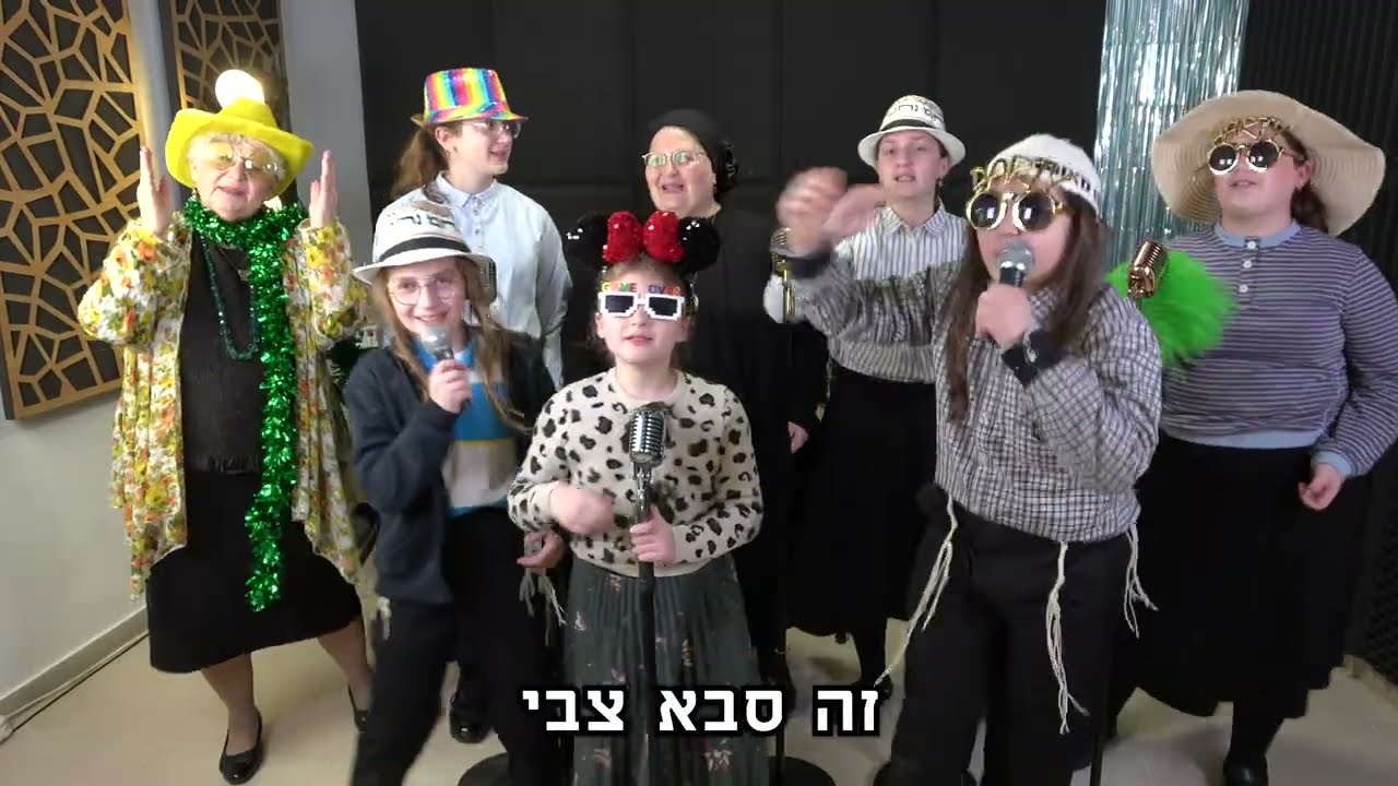 קליפ במתנה לסבא ליום הולדת 80 מכל המשפחה | עולה עולה