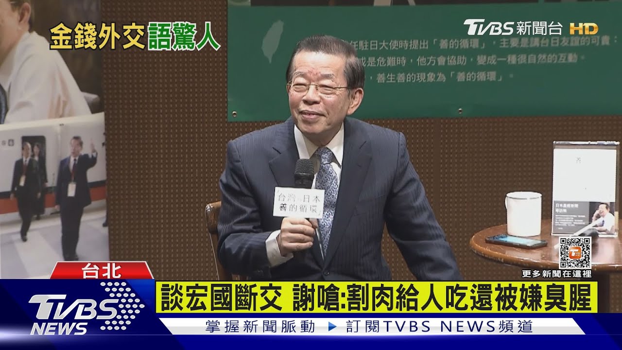 拒撒錢 謝長廷:普發現金預算「可鞏固很久」