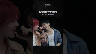 Download lagu 또 탄생한 수록곡 명곡... #AngelEyes mp3