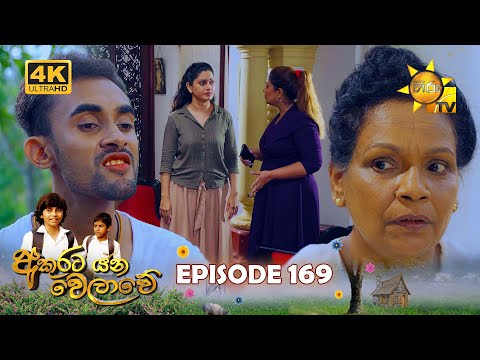 Hiru TV