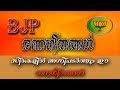 BJP രണഗീതങ്ങൾ BJP Renageethangal Best Ever Malayalam BJP Songs RSS Songs