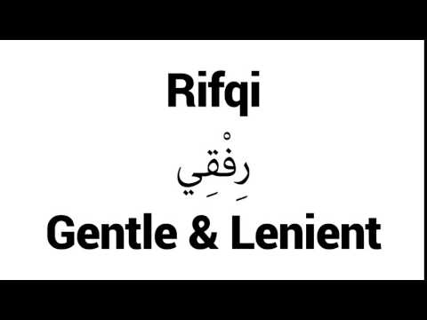 How to Pronounce Rifqi! - Middle Eastern Names