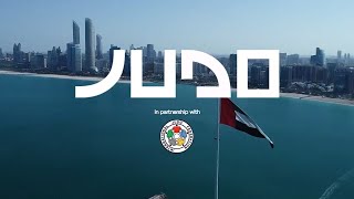 Thumbnail del capítulo