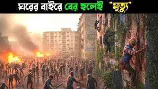 A boy gets trapped in a zombie area. Alone 2020 movie explained in bangla. Filmy Bitz