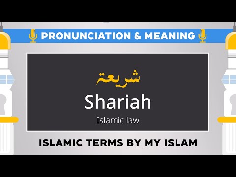 Shariah Pronunciation and Meaning - Islamic Terms (شریعۃ)
