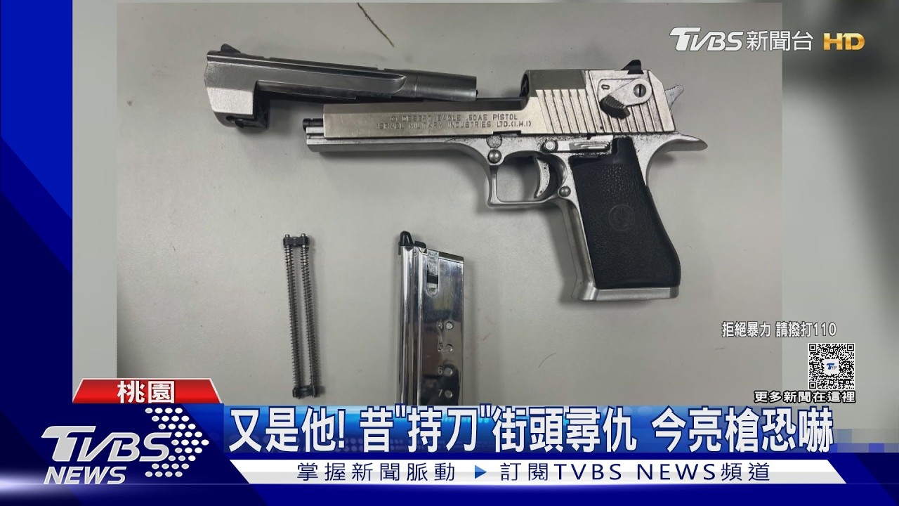 影音/網路糾紛引殺機!男持BB槍闖KTV尋仇 店員秒鎖電梯逮人