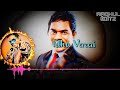 Idhu Varai Male Version Lyrical Video Yuvan Shankar Raja Whatsapp Status