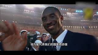 [影片] 老大的妻子親自揭曉Kobe的洛杉磯奧運logo