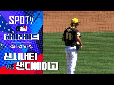 [WINTV] 03월09일 LA다저스 에슬레틱스 MLB 하이라이트