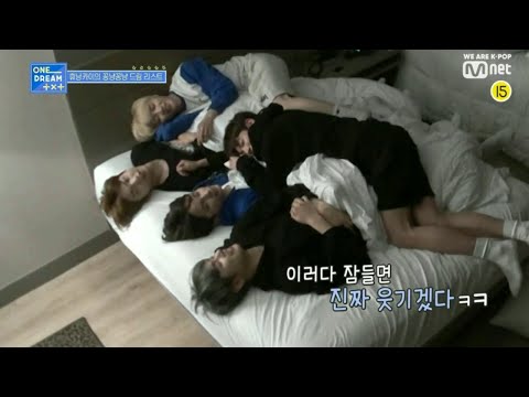 TXT sleeping together