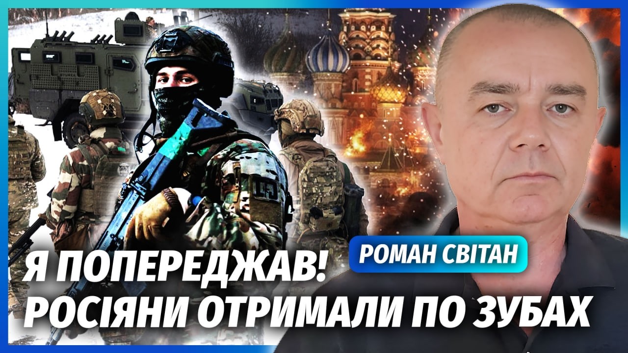 🔴СВІТАН: Почалося! ЗСУ пішли на ПРОРИВ в 200 КМ. Перший НАСТУП за ДВА РОКИ. Мос?