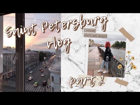 VLOG // ПОЕЗДКА В ПИТЕР 2020 ЧАСТЬ 2 // ПОДПИСНЫЕ ИЗДАНИЯ, МНОГО ЕДЫ И КОФЕ