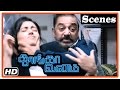 Thoonga Vanam Tamil Movie Kamal Haasan And Trisha Fight Scene