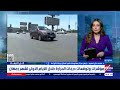 مركز تغير المناخ يحذر من انخفاض مفاجئ في درجات الحرارة