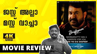 Drishyam 2 Review | Mohanlal | Jeethu Joseph | Unni Vlogs