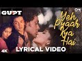 Yeh Pyaar Kya Hai Lyrical Gupt Alka Yagnik Kavita Krishnamurthy Kumar Sanu Kajol Bobby Manisha