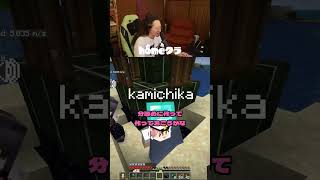 ログアウトしたら終わりです #homeクラ #マイクラ #まぐにぃ