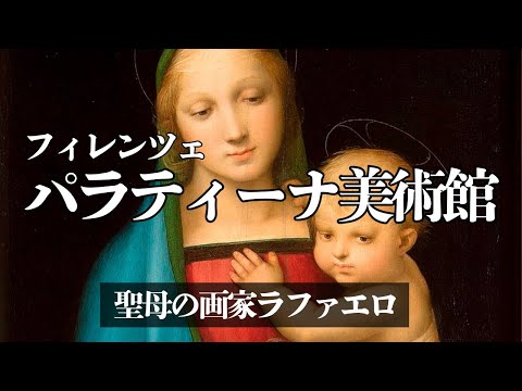 リール宮殿美術館 - 定義