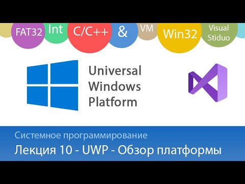 Лекция 3 Win32 Работа с файлами и папками