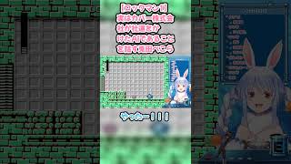 【ロックマン1】実はカバー株式会社が社運をかけたAIであることを話す兎田ぺこら #兎田ぺこら #ぺこら切り抜き #ホロライブ #ロックマン1 #hololive #切り抜き