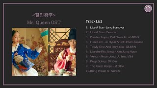 Full Album Mr Queen OST  철인왕후  Korean Dram