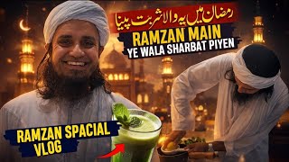Ramzan Main Ye Wala Sharbat Zaroor Piyen Vlog | Ramzan Special - | Mufti Tariq Masood Speeches 🕋