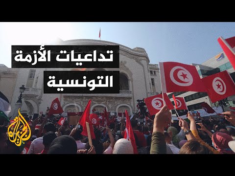 سعيد يعلن إطلاق حوار وطني والنهضة تدعو وضع حد للتدابير الاستثنائية