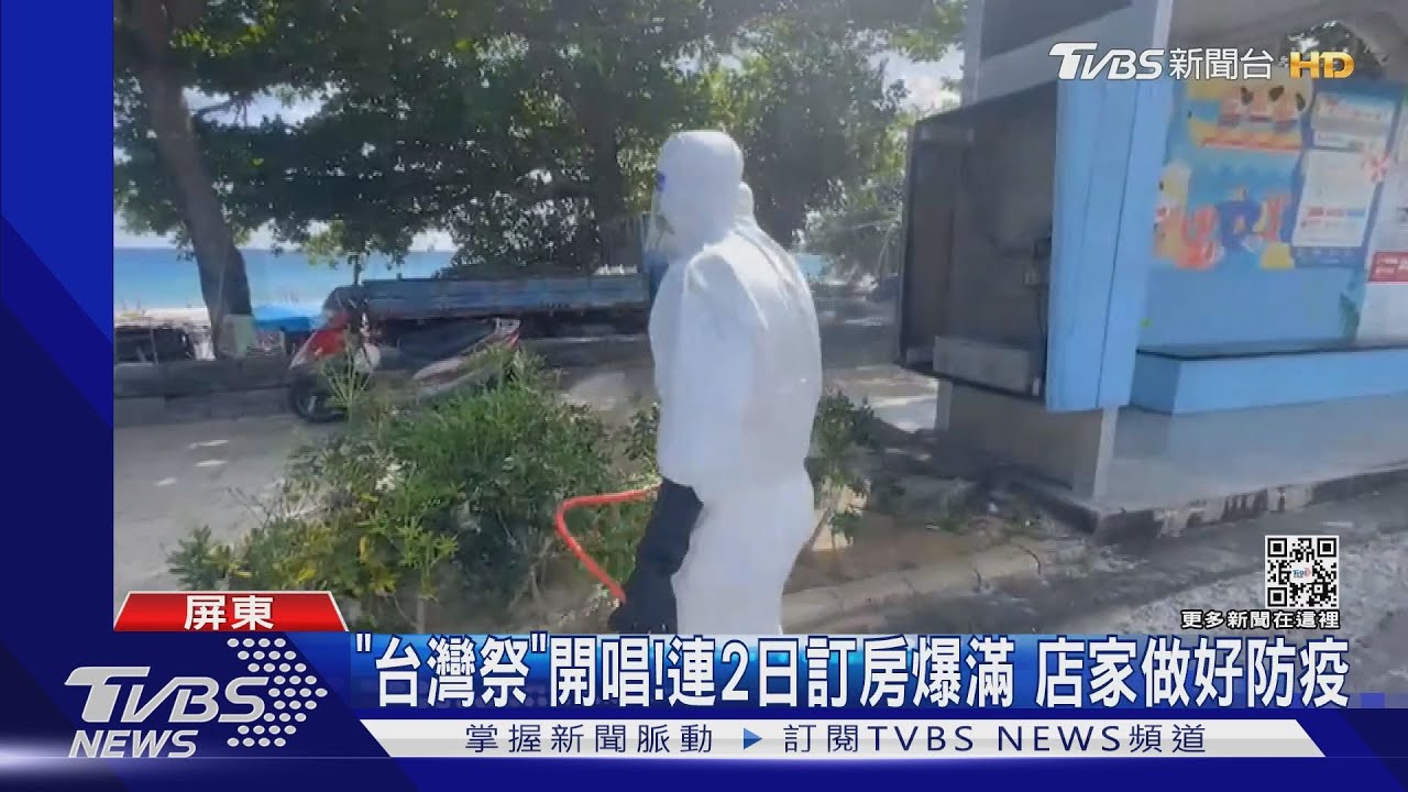 連假將至!確診女護理師墾丁足跡曝 店家心驚急清消