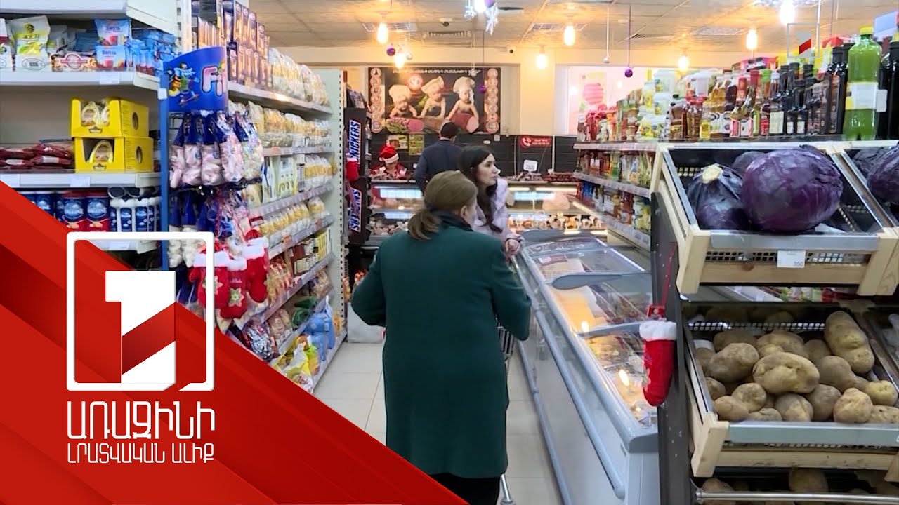 Հայաստանի ՀՆԱ-ն հունվար-սեպտեմբերին աճել է 9.2 տոկոսով