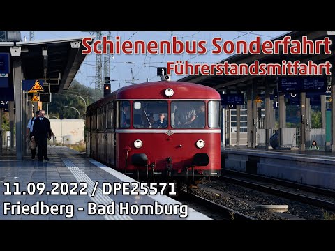 【Führerstandsmitfahrt】VT98 Friedberg - Bad Homburg [Sonderfahrt]