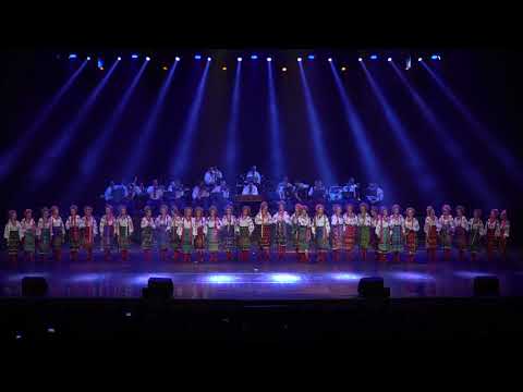 Хор Верьовки - Чом ти не прийшов 21.11.19 р.