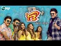 F3 Fun And Frustration Kannada Dubbed | Tv Premiere | This Sunday At 6pm On Zee Picchar