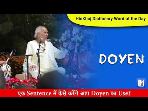 Doyen in Hindi - Hinkhoj Dictionary