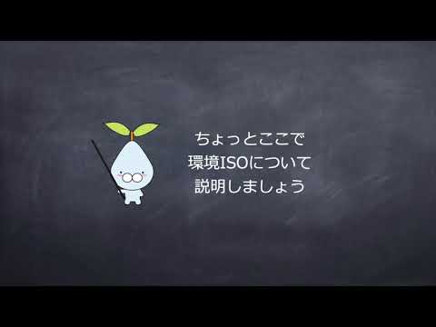 工学部　材料・応用化学科　研究室紹介動画２