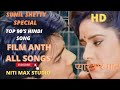 Movie Name Anth 1993 All Songs Hindi Sunil Shetty Neena Gupta Rita Bhaduri 90s Romentic