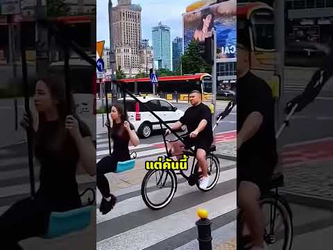 รวมยานพาหนะสุดแปลกที่ขับได้จริง บางคันไม่น่าเชื่อว่าจะมีคนสร้าง