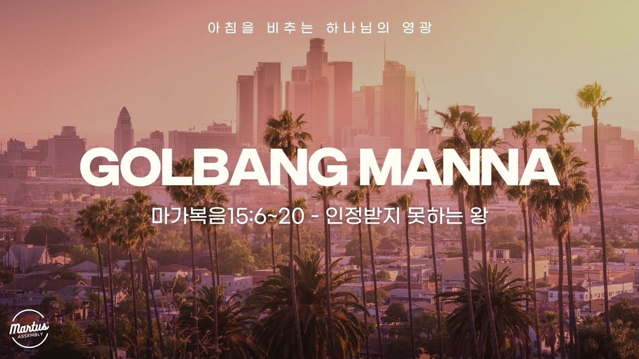 유투브 썸네일