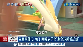 [問卦] 韓國信基督 東方以色列 西方國家 所以強