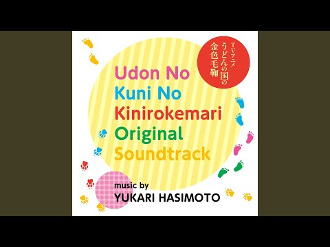 Udon no Kuni no Kin-iro Kemari GaoGao-chan Taisou GaoGao Sei-dan