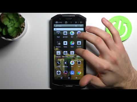Ночной режим в телефоне Doogee S70 / Защита глаз на Doogee S70