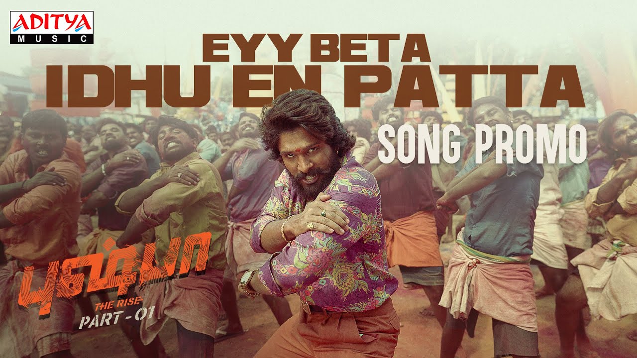 Eyy Beta Idhu En Patta Lyrics - Pushpa: The Rise Tamil
