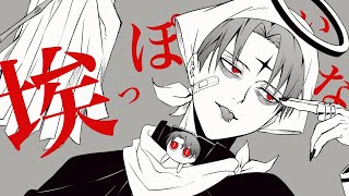 Cover art for Divine