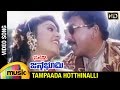Tampaada Video Song Janani Janmabhoomi Kannada Movie Vishnuvardhan Mango Music Kannada