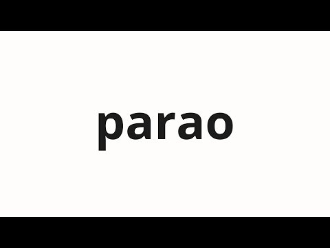 How to pronounce parao | 파라오 (Pharaoh in Korean)